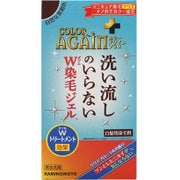 カラーアゲインプラス 自然な黒褐色 [80ml]