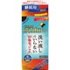 カラーアゲインプラス 自然な黒色 継続用 [80ml]