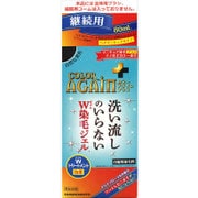 カラーアゲインプラス 自然な黒色 継続用 [80ml]