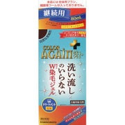 カラーアゲインプラス 自然な黒褐色 継続用 [80ml]