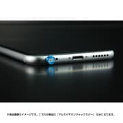 AEJC-GDRX41509-BL [アルミイヤホンジャックカバー ガンダム RX ブルー]
