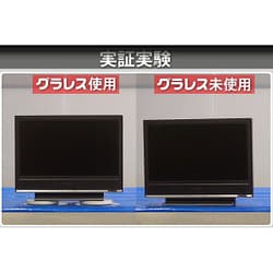 ヨドバシ.com - アキレス Achilles 室内用小型免震装置 グラレス IV セットパック 通販【全品無料配達】