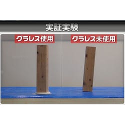 ヨドバシ.com - アキレス Achilles 室内用小型免震装置 グラレス IV セットパック 通販【全品無料配達】