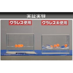 ヨドバシ.com - アキレス Achilles 室内用小型免震装置 グラレス IV セットパック 通販【全品無料配達】