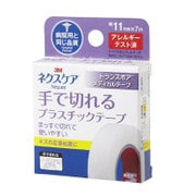 手で切れる プラスチックテープ 11mm×7m 半透明
