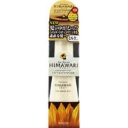 ディアボーテ HIMAWARI トリートメント リペアミルク 120mL