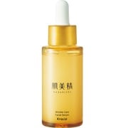 肌美精 リンクルケア 濃密潤い美容液 30mL