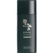 黒染シャンプー [200mL]