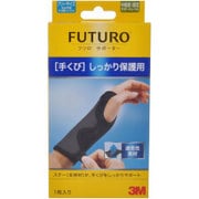 サポーター 手くび しっかり保護用 フリーサイズ