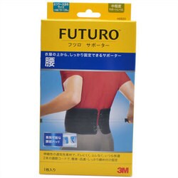 ヨドバシ Com 3m スリーエム Futuro フツロ サポーター 腰用 ふつう 大きめサイズ 通販 全品無料配達