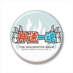 ヨドバシ Com ギフト Gift アイドルマスター Sidem ロゴ缶バッジ
