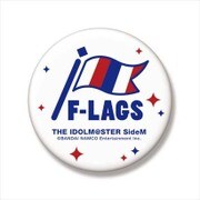 アイドルマスター SideM ロゴ缶バッジ F-LAGS [キャラクターグッズ]