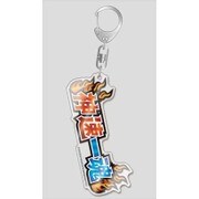 アイドルマスター SideM ロゴデカアクリルキーホルダー 神速一魂 [キャラクターグッズ]
