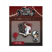 コウブツヤ ヤング ブラック・ジャック デコレーションステッカー 01.黒男 [キャラクターグッズ]