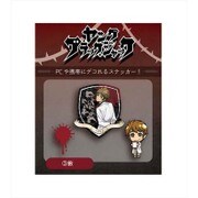 コウブツヤ ヤング ブラック・ジャック デコレーションステッカー 03.藪 [キャラクターグッズ]