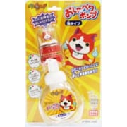 おしゃべりポンプ 妖怪ウォッチ ジバニャン