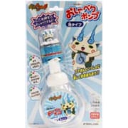 おしゃべりポンプ 妖怪ウォッチ コマさん