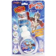 おしゃべりポンプ ウルトラマンX（エックス）