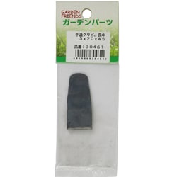 手造りクサビ 長中 5×20×55