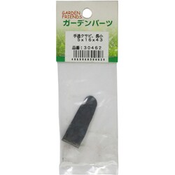 手造りクサビ 長小 5×16×43