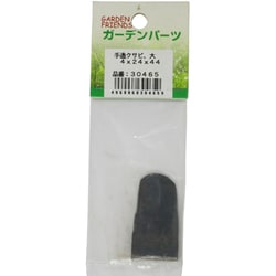 手造りクサビ 大 4×24×44