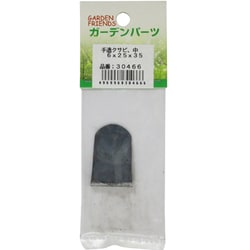 手造りクサビ 中 6×25×35