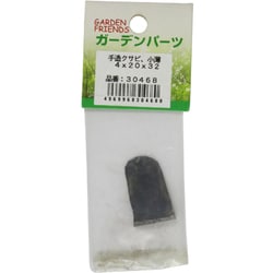 手造りクサビ 小薄 4×20×32