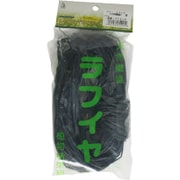 ラフィア(天然繊維) 黒 20g
