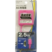 スマートフォン用 急速充電対応 1A出力 AC充電器 2.5m ピンク IAC-SP251P