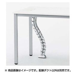 ミーティングテーブル用配線ダクト シルバー AT-D
