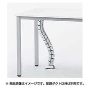 ミーティングテーブル用配線ダクト シルバー AT-D