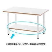 RFSGD-OP12T [作業台 用棚板 W1200用 ホワイト]