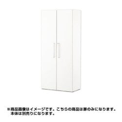プリーマ木製シェルフ ハイ用扉 ホワイト Z-SHWHD-WH