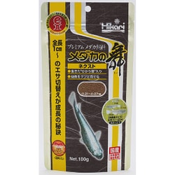 メダカの舞ネクスト [プレミアムメダカ飼料 100g]