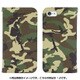 iPod touch 6 デザインケース 迷彩 IT6-05