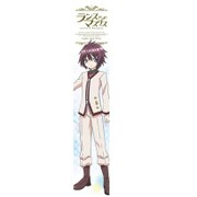 ランスアンドマスクス もふもふマフラータオル 葉太郎 [キャラクターグッズ]