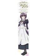 ランスアンドマスクス もふもふマフラータオル 依子 [キャラクターグッズ]