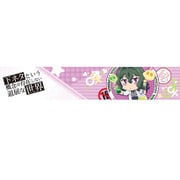 下ネタという概念が存在しない退屈な世界 もふもふマフラータオル 氷菓 [キャラクターグッズ]
