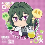 下ネタという概念が存在しない退屈な世界 もふもふミニタオル 氷菓 [キャラクターグッズ]