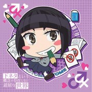 下ネタという概念が存在しない退屈な世界 もふもふミニタオル 乙女 [キャラクターグッズ]