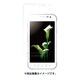 Galaxy Active neo SC-01H用 指紋防止フィルム スムースタッチ BSMPSC01HFT