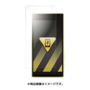 BSMPSO02HFAST [Xperia Z5 Compact SO-02H専用 耐衝撃フィルム スムースタッチ]