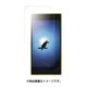 BSMPSO02HFBCT [Xperia Z5 Compact SO-02H専用 フィルム ブルーライト/スムース]