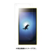 BSMPSO02HFBCT [Xperia Z5 Compact SO-02H専用 フィルム ブルーライト/スムース]