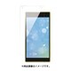 BSMPSO02HFLRG [Xperia Z5 Compact SO-02H専用 高透明 フィルム 高光沢]