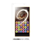 BSMPSO02HFSMT [Xperia Z5 Compact SO-02H専用 ゲーム用 フィルム スムースタッチ]