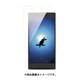 BSMPSO03HFBCG [Xperia Z5 Premium SO-03H専用 フィルム ブルーライト/光沢]