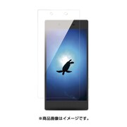 BSMPSO03HFBCG [Xperia Z5 Premium SO-03H専用 フィルム ブルーライト/光沢]