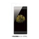 BSMPSO03HFG [Xperia Z5 Premium SO-03H専用 防指紋 フィルム 高光沢]