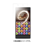 BSMPSO03HFSMT [Xperia Z5 Premium SO-03H専用 ゲーム用 フィルム スムースタッチ]